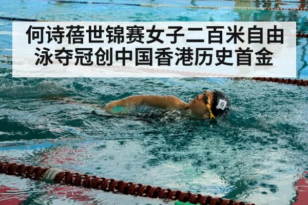 swimmer training pool